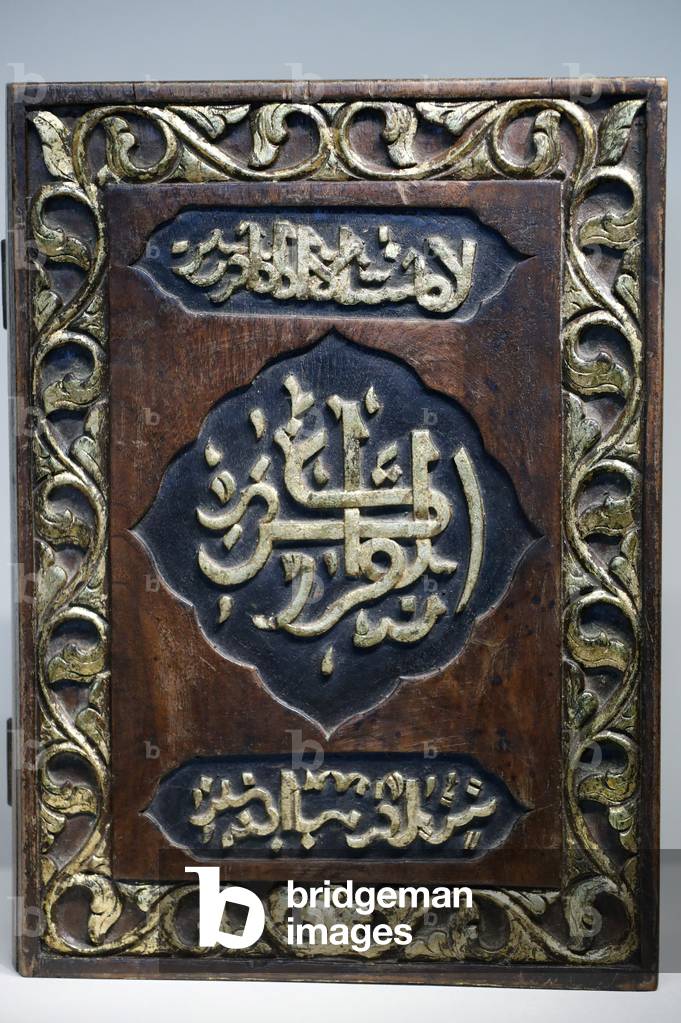 Asian Civilisations Museum, Quarn box, Wood and gold,  Singapore,  2018 (photo)