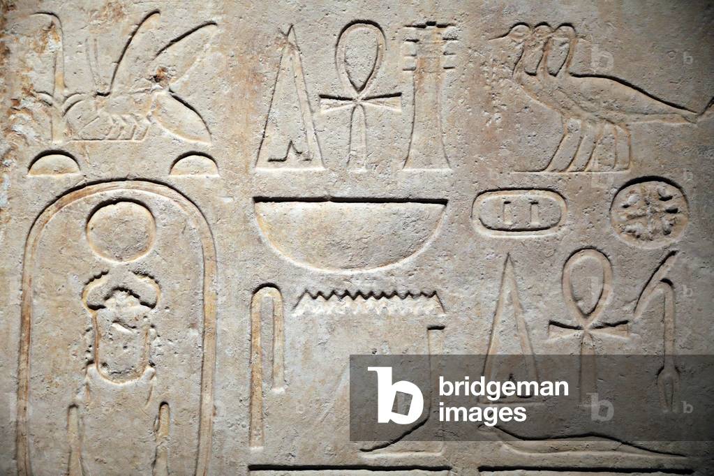 Coptos, Sesostris 1's temple fragment, Detail, 1991-1783 B.C.