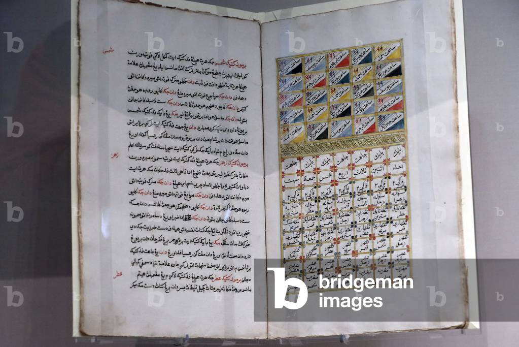 Asian Civilisations Museum, Divination manual (primbon), Java, Semarang, 1824,  Singapore,  2018 (photo)