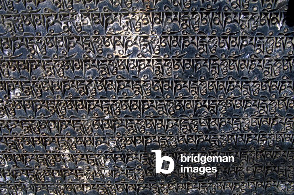 Engraved mantras in Braga village, Manang, BRAGA, NEPAL