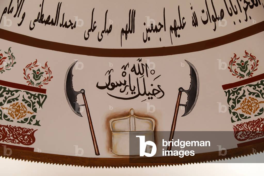 Saadi sufi tariqa tekke in Gjakova, Kosovo. Ceiling decoration. (photo)