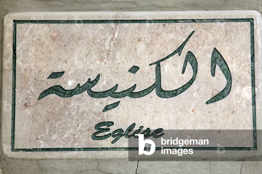 Church sign, Houmt Souk, Tunisie
