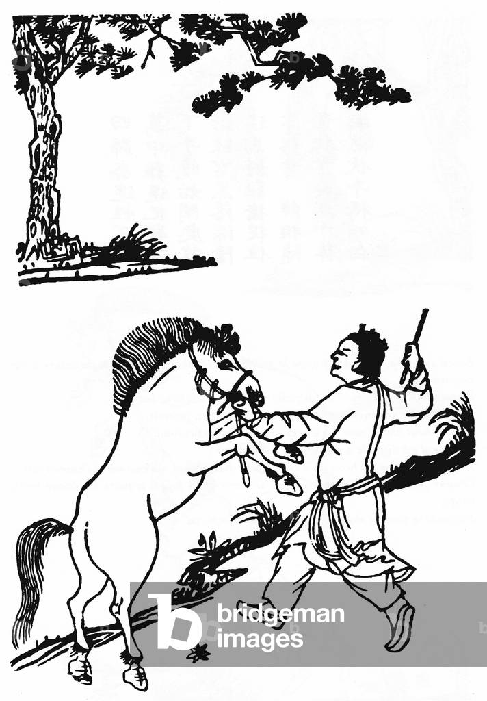 Horse herding (print)