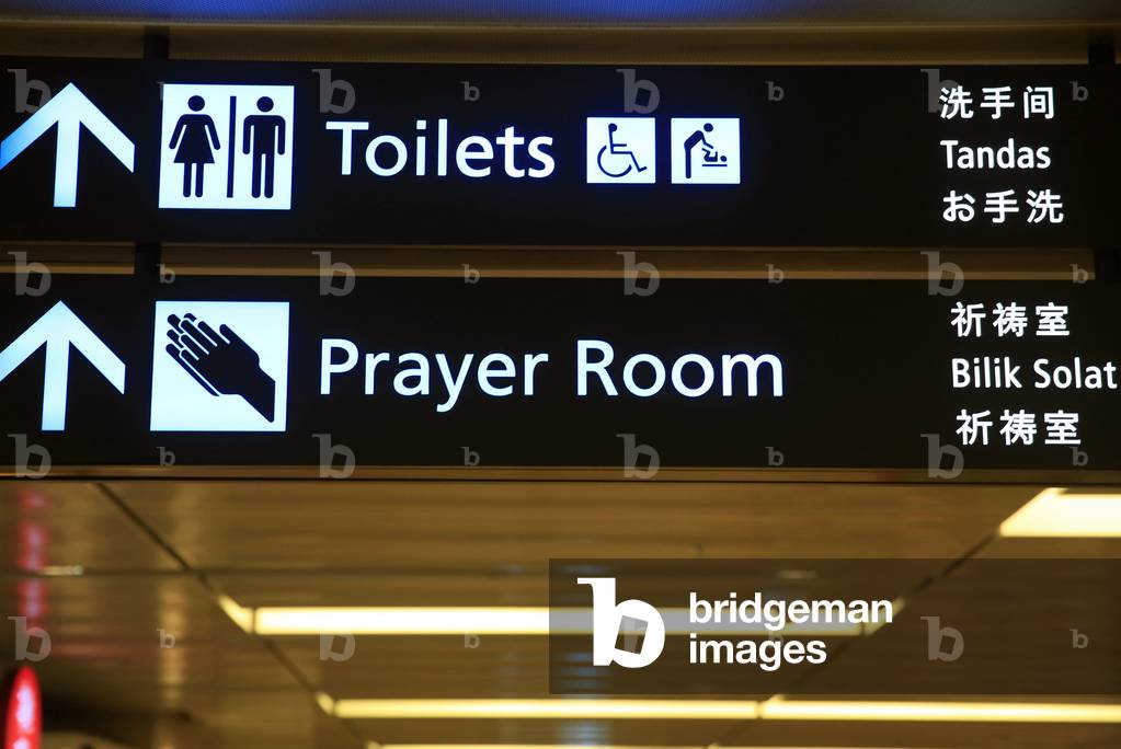 Singapore Changi Airport. Prayer room. Toilets, 20160809, Singapore, Singapore