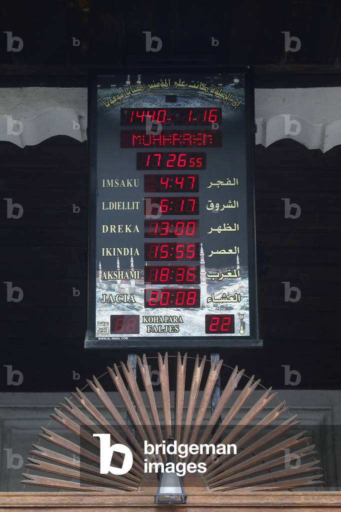 Prayer times in a mosque, Kosovo, 2018 (photo)