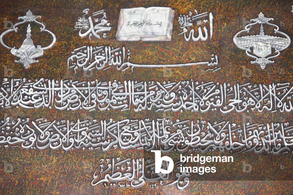 Cholon mosque in Ho Chi minh city was built in 1932, Ho Chi Minh City, Vietnam