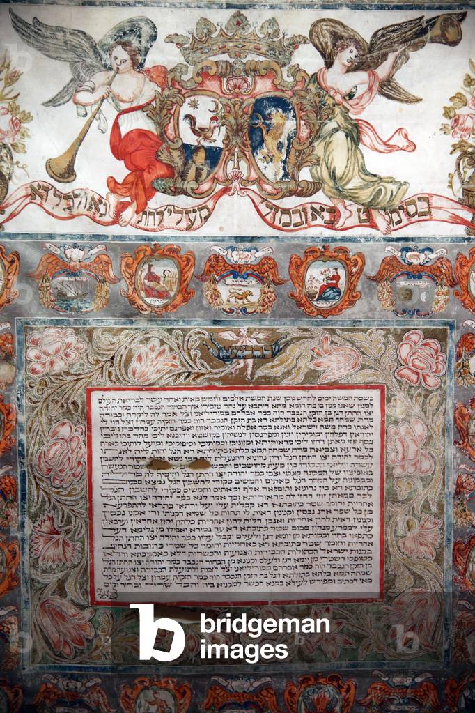 Jewish Museum of Switzerland, Basel, Ketubah: Jewish prenuptial agreement (photo)