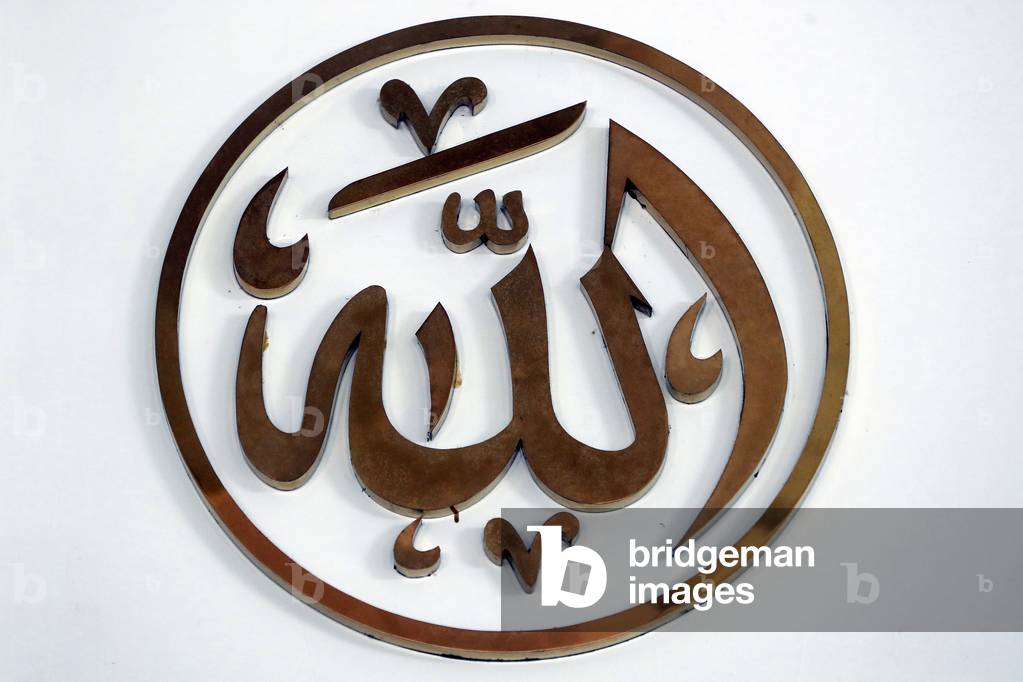 Masjid Musulman (Saigon Central Mosque), Allah calligraphy, Ho Chi Minh City, Vietnam (photo)