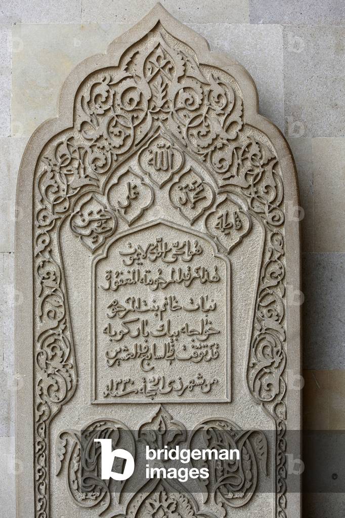 Tombstone in Tazar Pir mosque, Baku, Bakou, Azerbaidjan