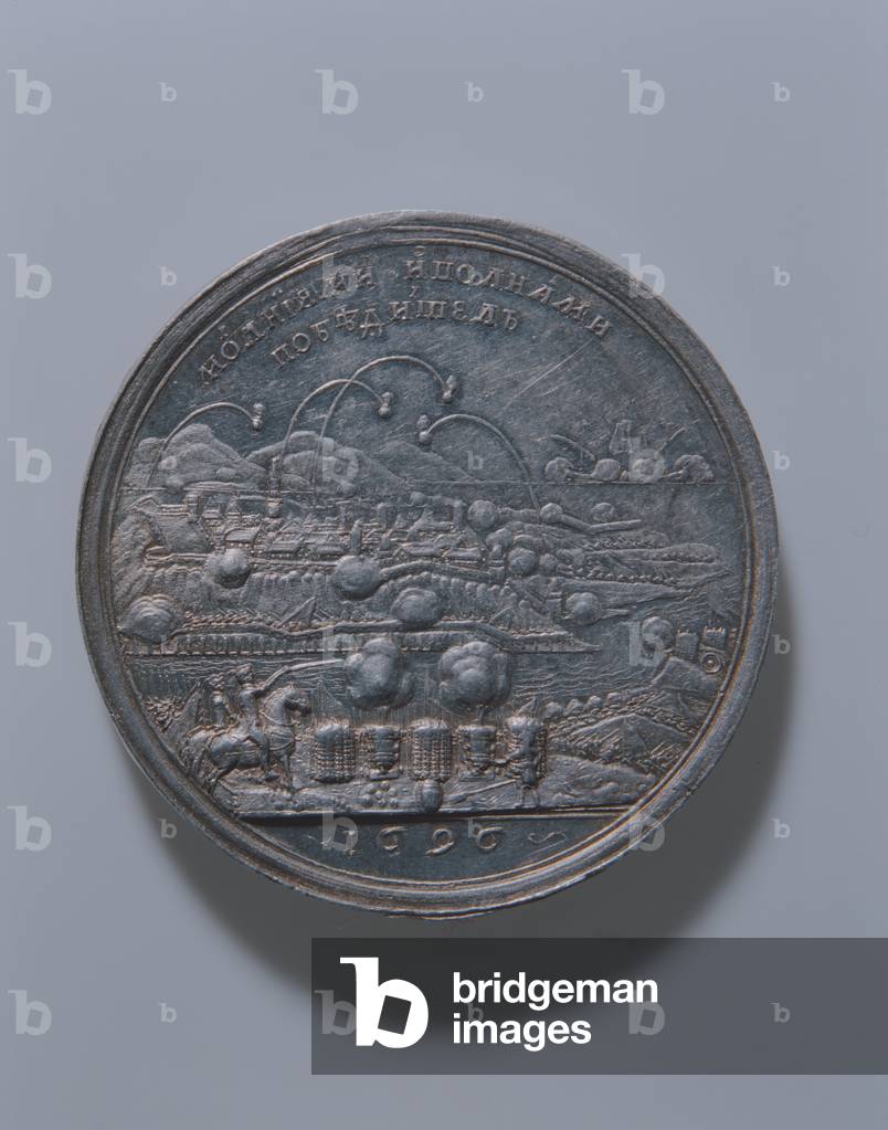 Medal commemorating the taking of Azov in 1696, Moscow, c.1701 (silver) (reverse of 434848)