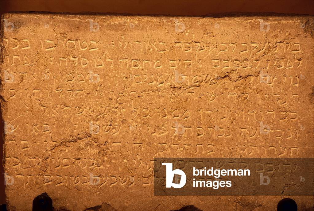 Inscription in Hebrew on a tombstone from the Jewish Quarter of Gerona (stone)
