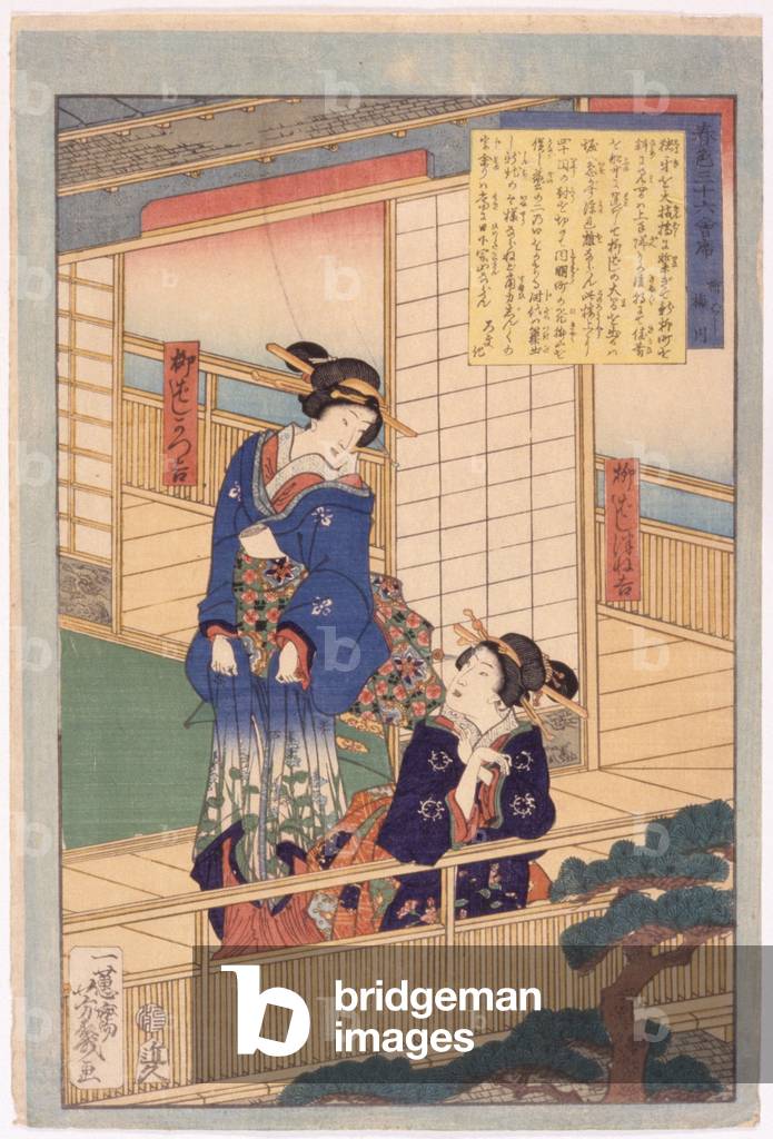 Untitled (colour woodcut)