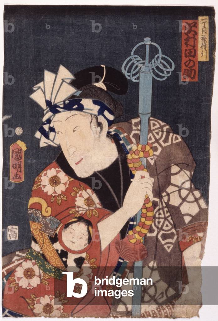 Actor Sawamura Tanosuke As Itch?me Tetsub?hiki (colour woodblock print)