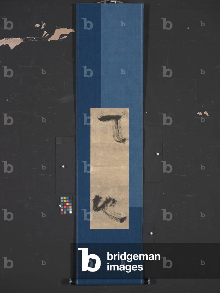 Ten Chi [Heaven and Earth], 2002 (Piezograph (hanging scroll))