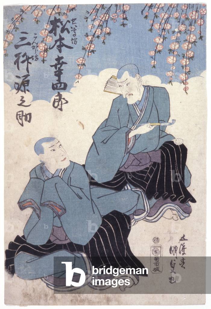 Untitled (colour woodcut)