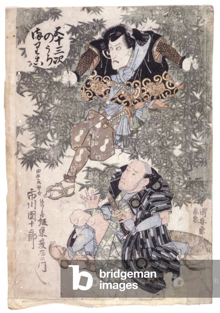 53 Stations: Mariko (colour woodcut)