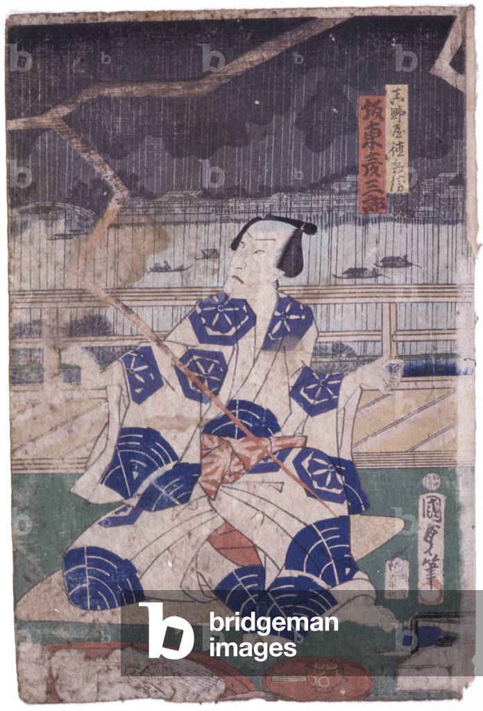 Bando ..Saburo As Manoya? (colour woodcut)