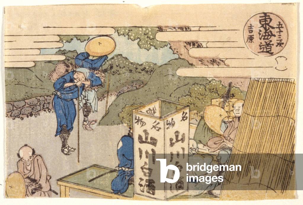 Yoshiwara: Tokaido Road Series