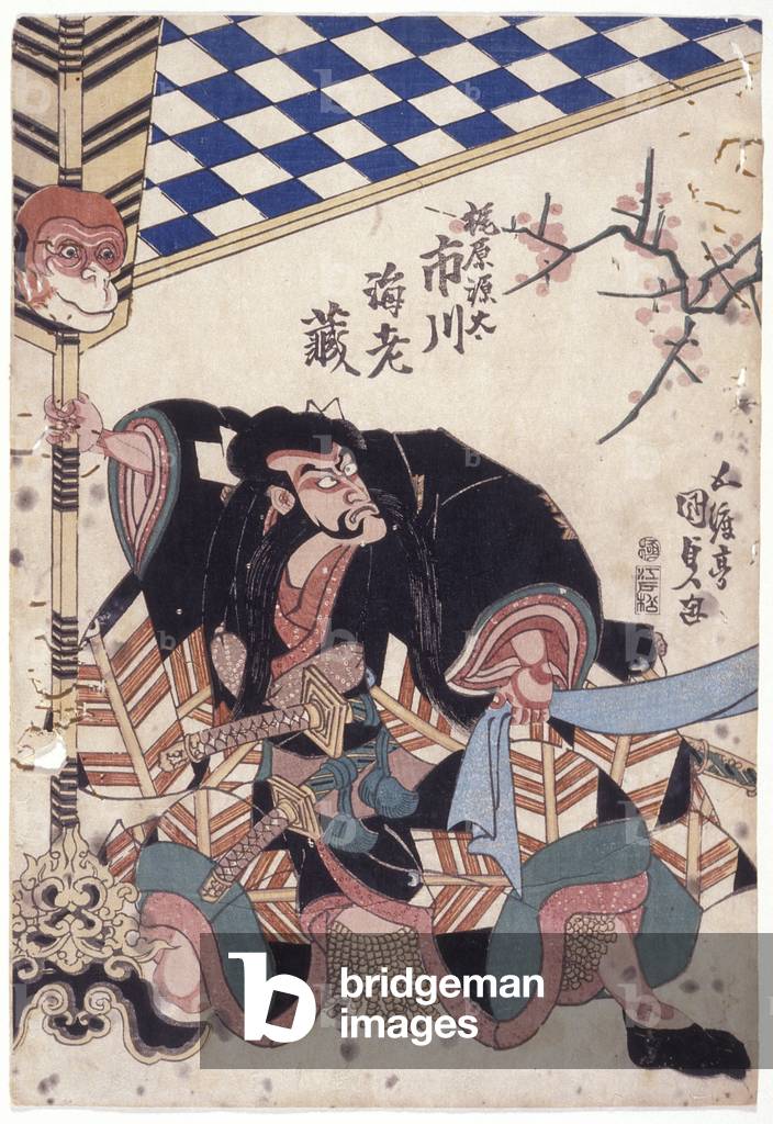 Ichikawa Ebizo As Kajiwara Genta (colour woodcut)