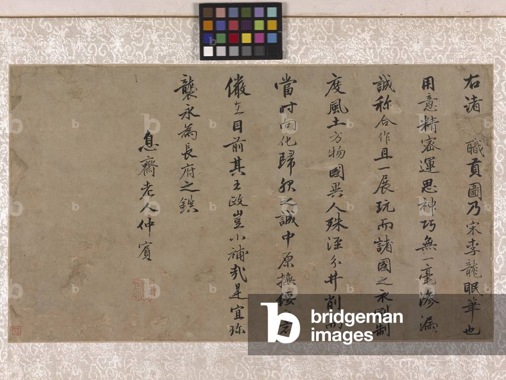 Tribute Bearers (ink on silk)