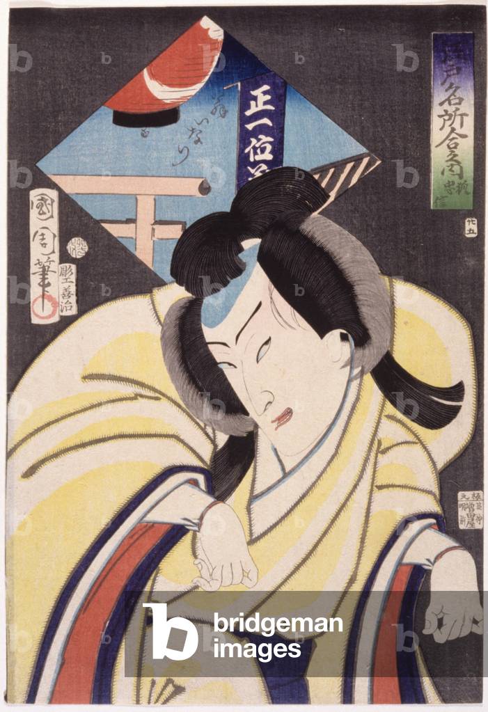 Fox - Tadanobu (colour woodblock print)