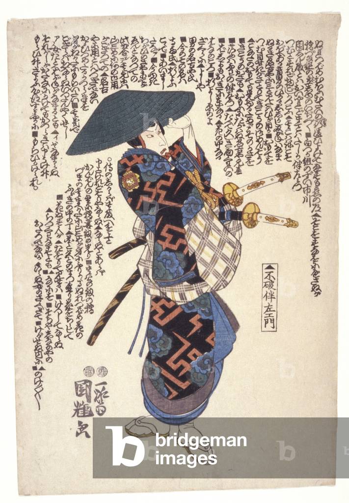 Fuwa Banzaemon (colour woodblock print)