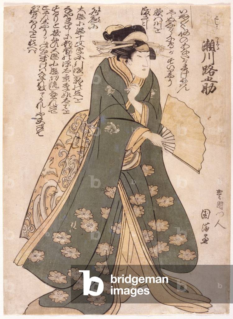Segawa: Koshi Genta (woodblock print)