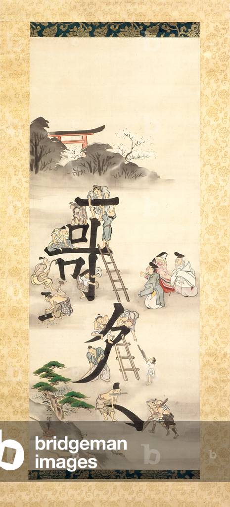 Building Poetry (ink and colour on silk)