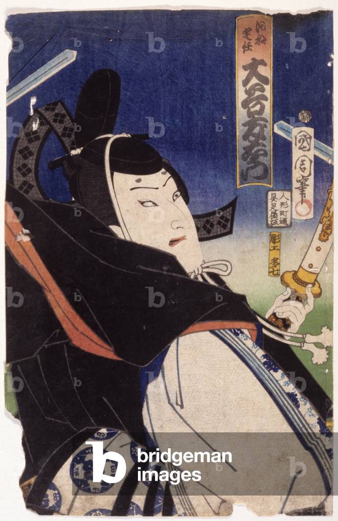 Otani Tomoemon (colour woodcut)