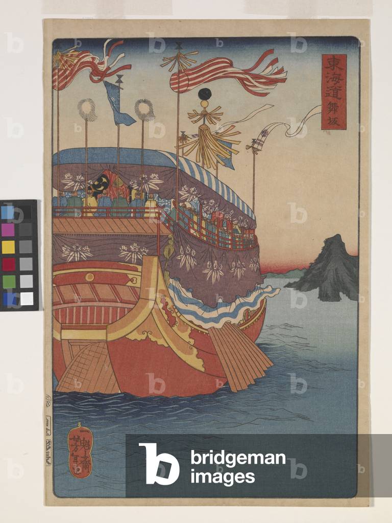 Maisaka (colour woodblock print)