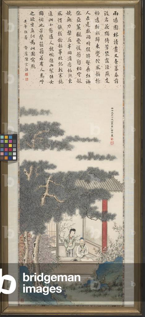 A Garden Scene, with scholar and lady, 1942 (ink & colour on paper)