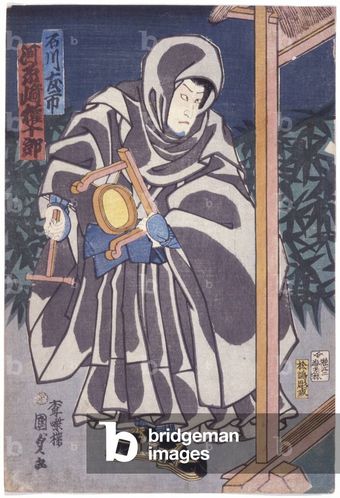 Ishikawa Tomoichi As Kawarasaki Gonjuro (colour woodcut)