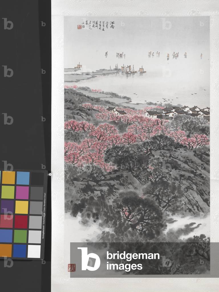 March In Jiangnan, 1983 (ink & colour on paper)