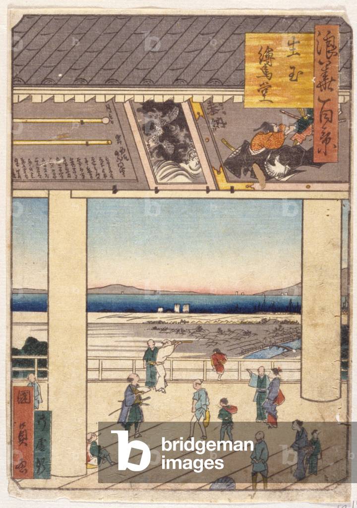 Nakamura (colour woodcut)