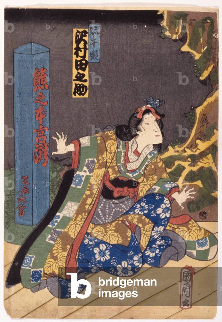 Untitled (colour woodcut)