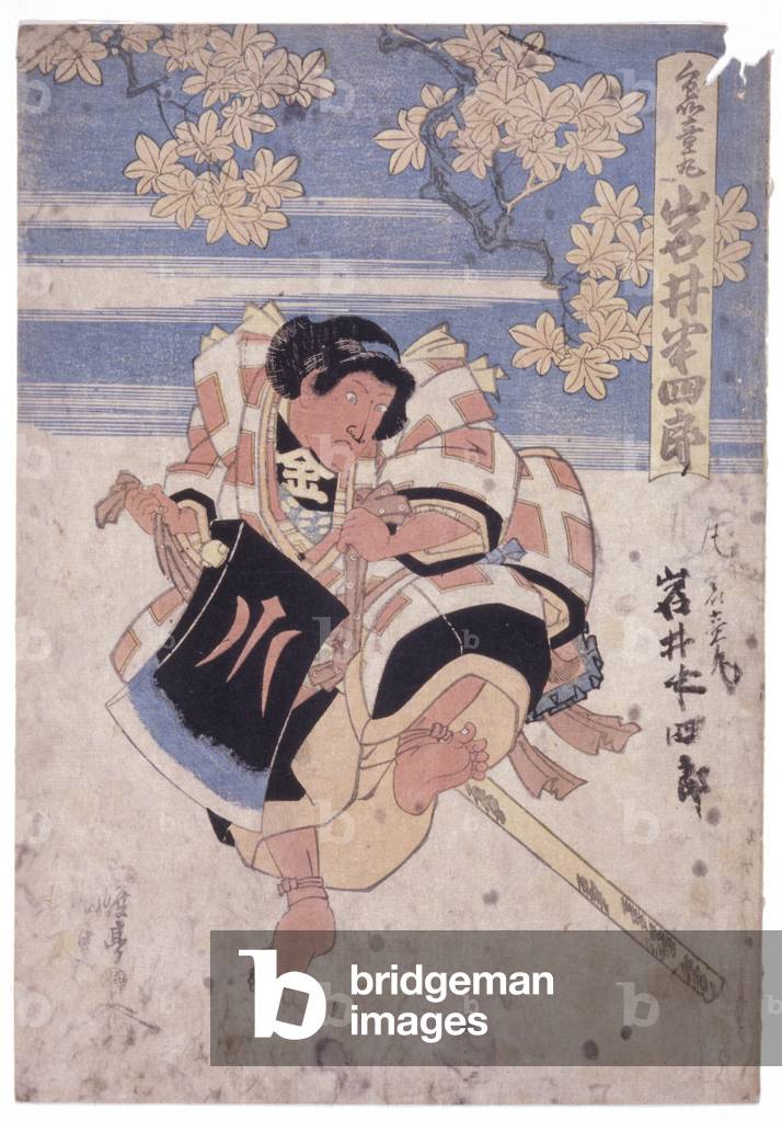 Iwai Hanshiro As               Domaru (colour woodcut)