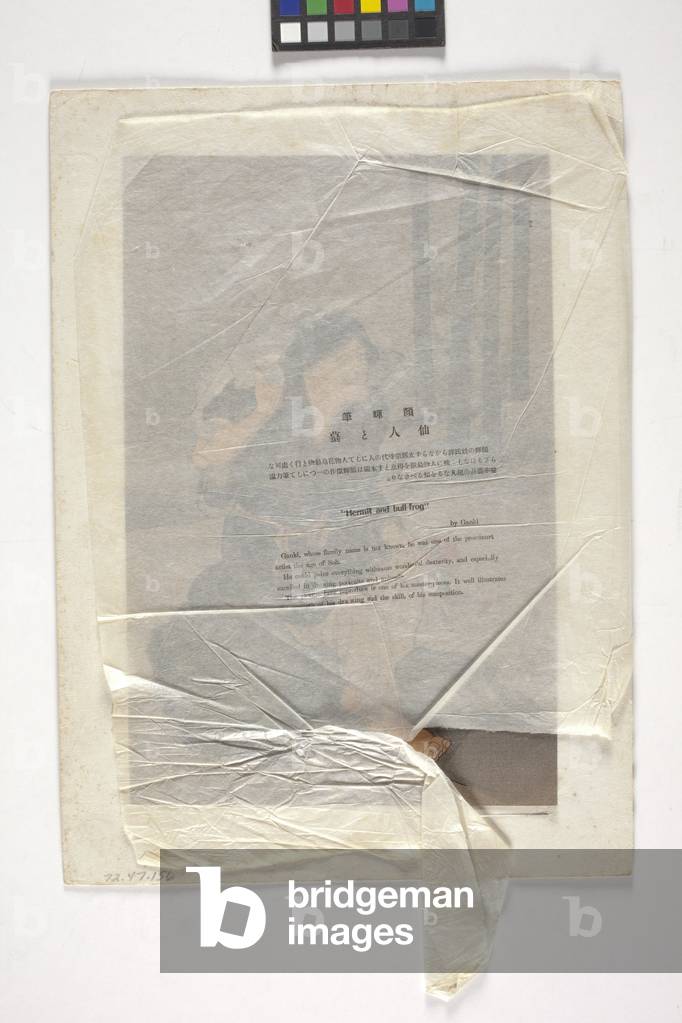 Hermit And Bullfrog (colour woodcut)