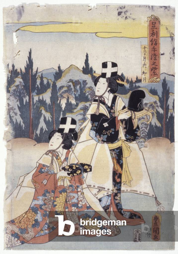 Ashikaga ..Tezome No Murasaki (colour woodcut)