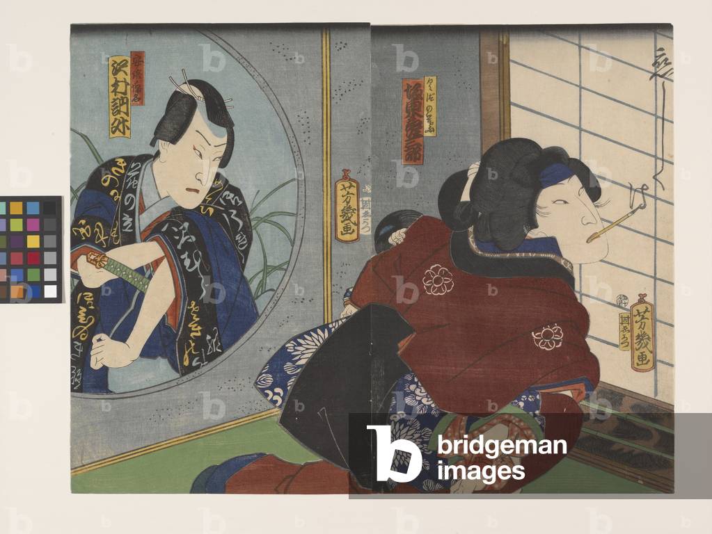 Sawamura Tossh? Ii As Abe Yasuna And Hikosaburo V As Kuzunoha In A Scene From The Play Kuzunoha (colour woodblock print)