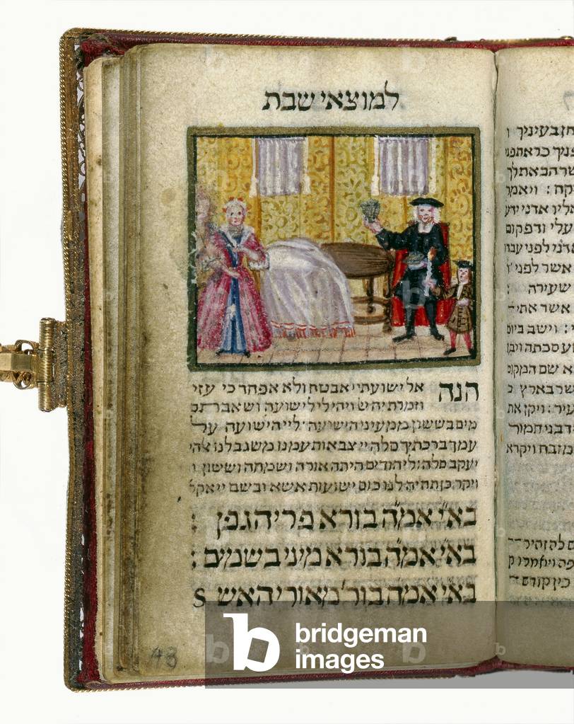 Seder Tikkunei Shabbat, 1738 (ink, gouache & gold powder on vellum)