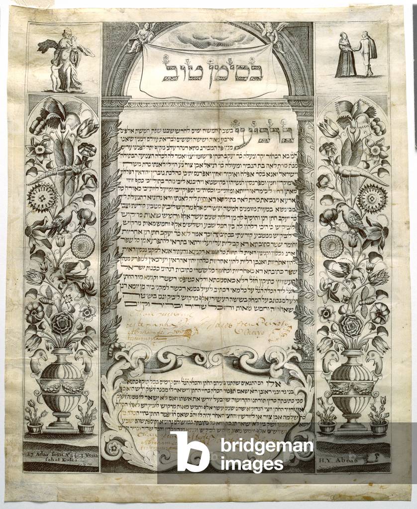 Marriage contract (ketubbah) Hamburg, Germany, 1706 (copper etching on parchment)