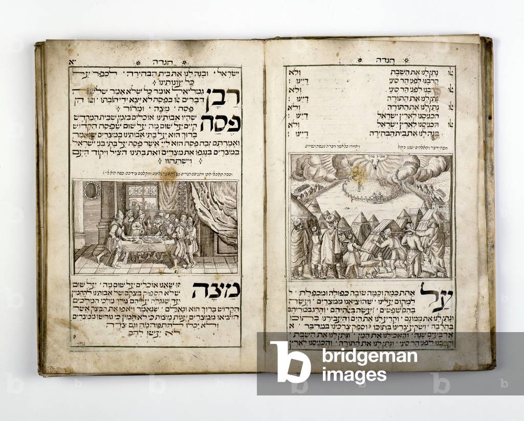 Passover Haggadah #2, 1762 (manuscript)