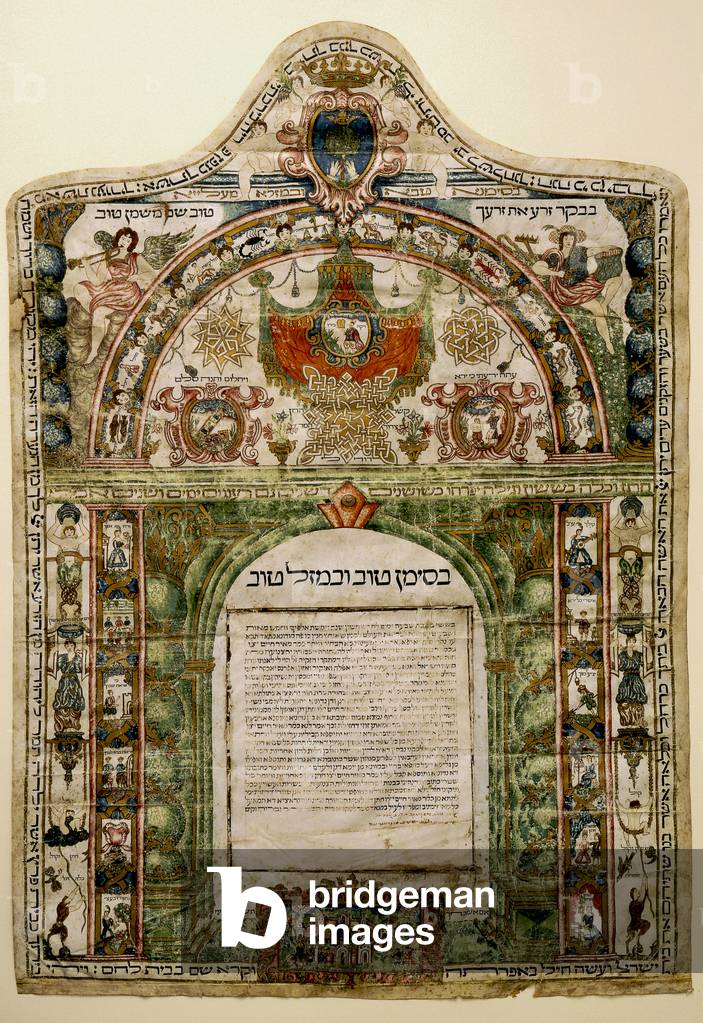 Marriage contract (ketubbah) Italy (pen & ink, gold powder and tempera on parchment)