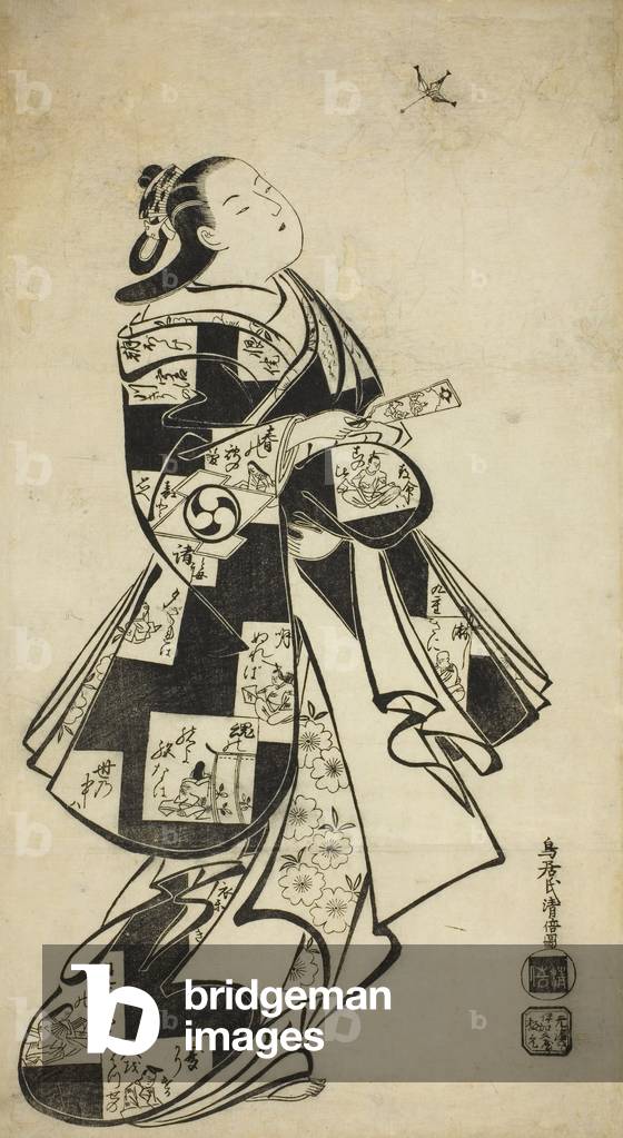 The Actor Nakamura Gentaro as a woman playing battledore and shuttlecock, c.1704 (woodblock print)
