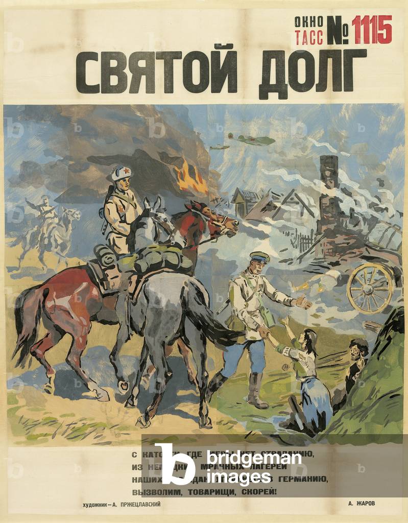 A Sacred Duty, December 22, 1944 (colour litho)