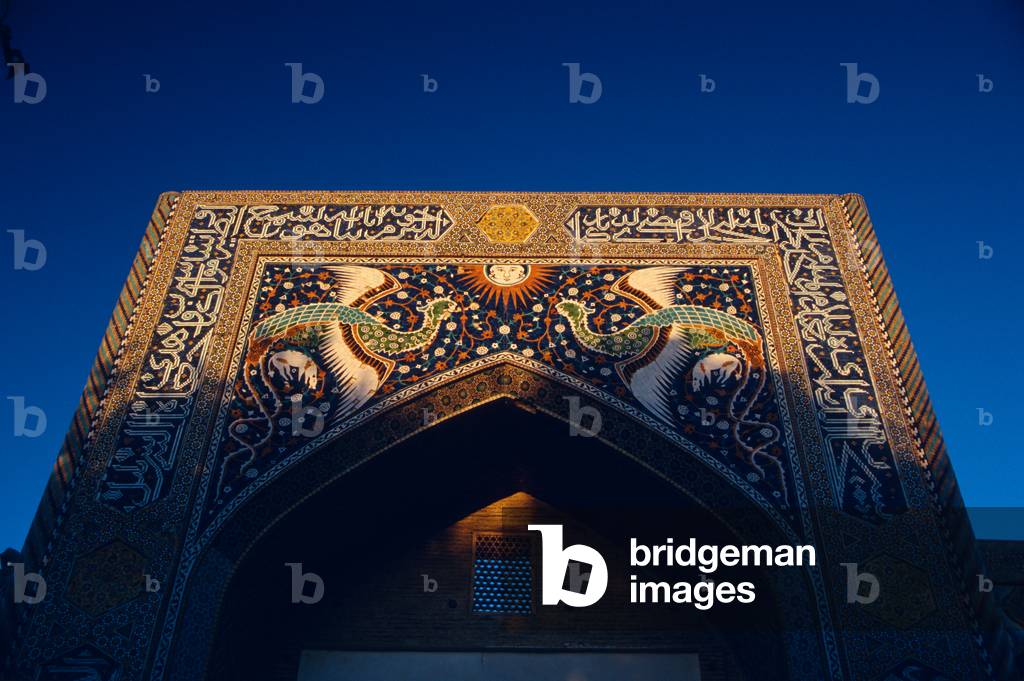 The facade of the Nadir Divanbeghi Madrassah (photo)