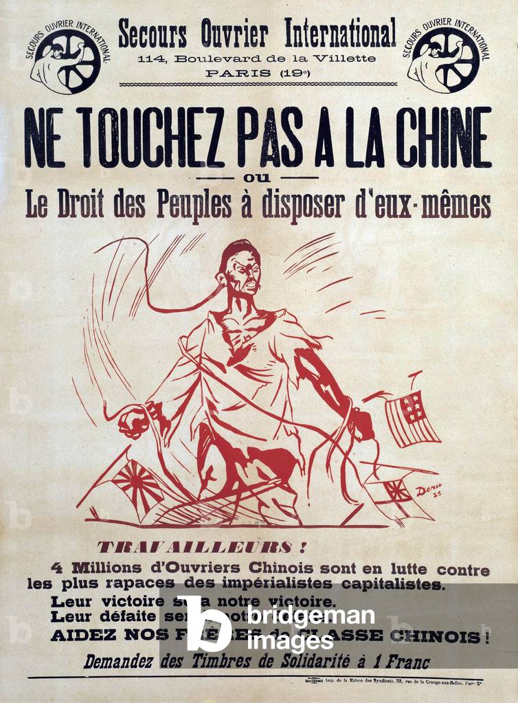 Propaganda poster for Chinese worker exploitation struggle: 