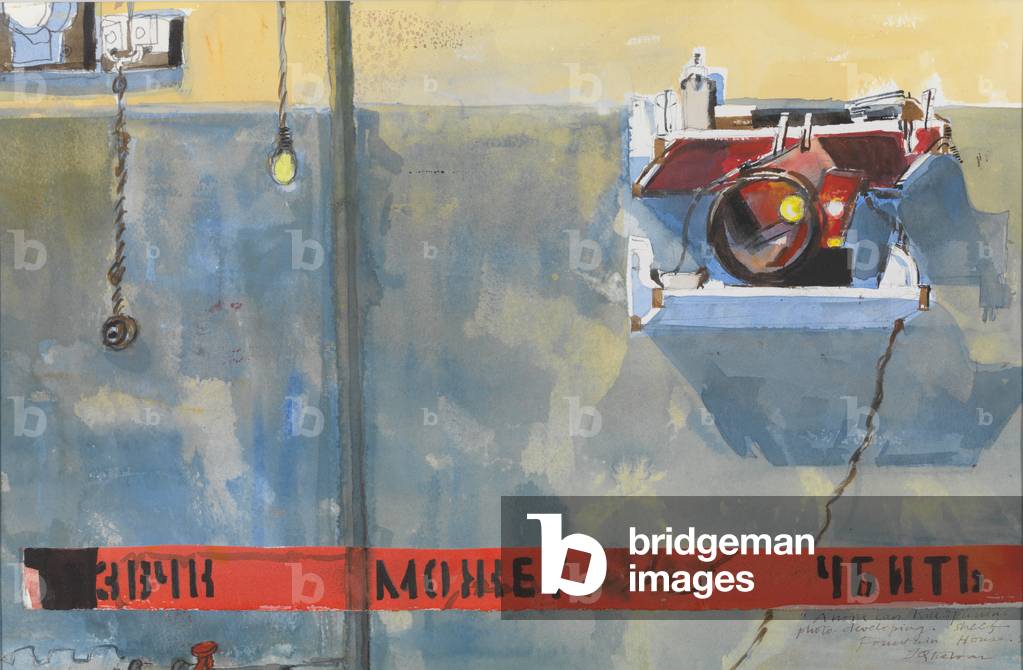 Punin's Dark Room Equipment (w/c on paper)