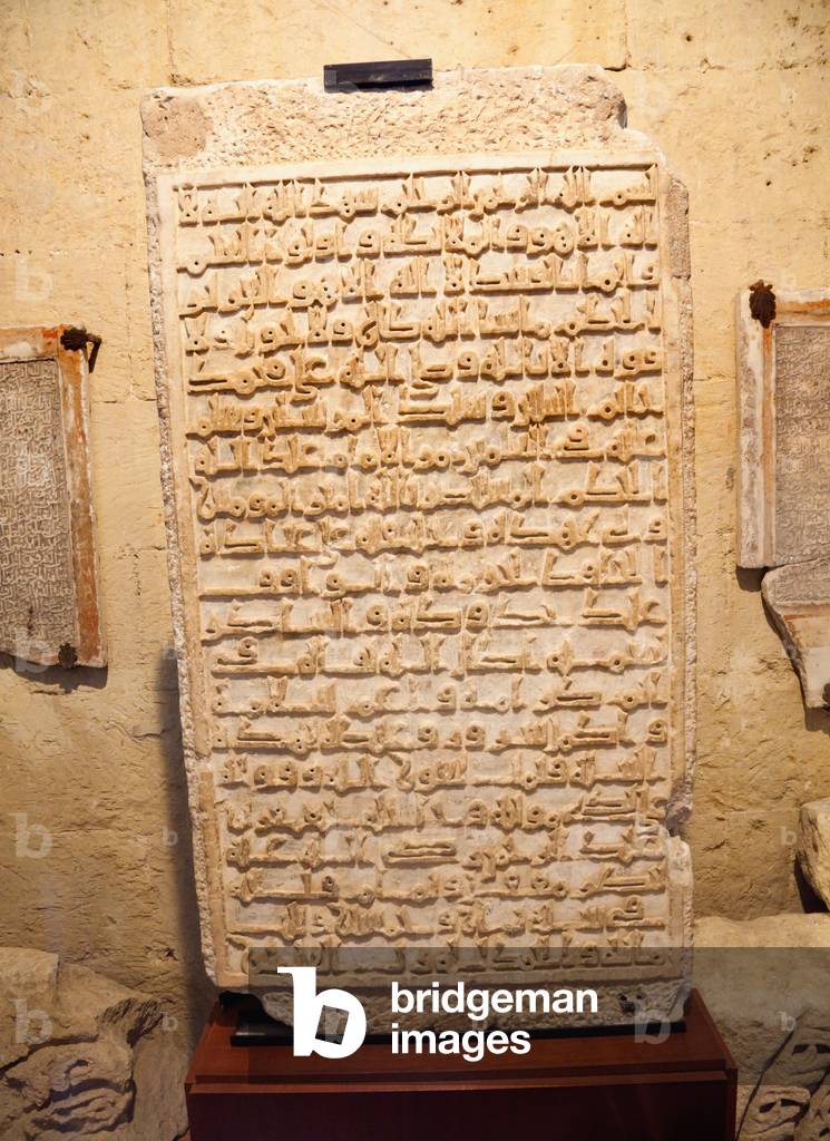 Foundation stone of a building outside of a mosque, probably in Medina Azahara, dating from 968-969 AD