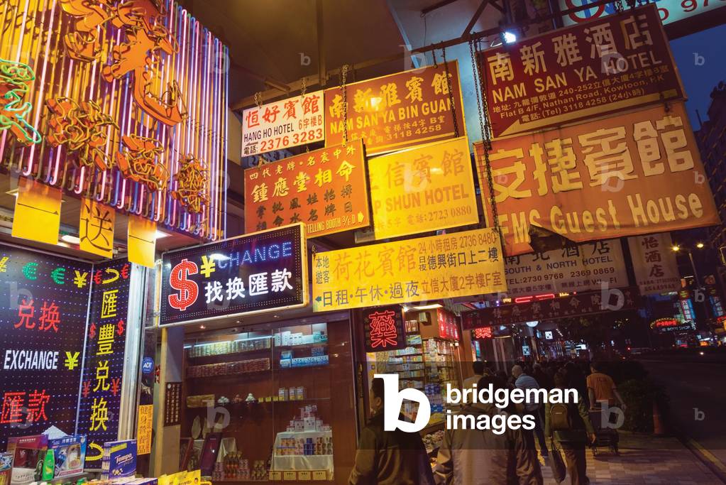 Hong Kong, China, Nathan Road, Kowloon (photo)